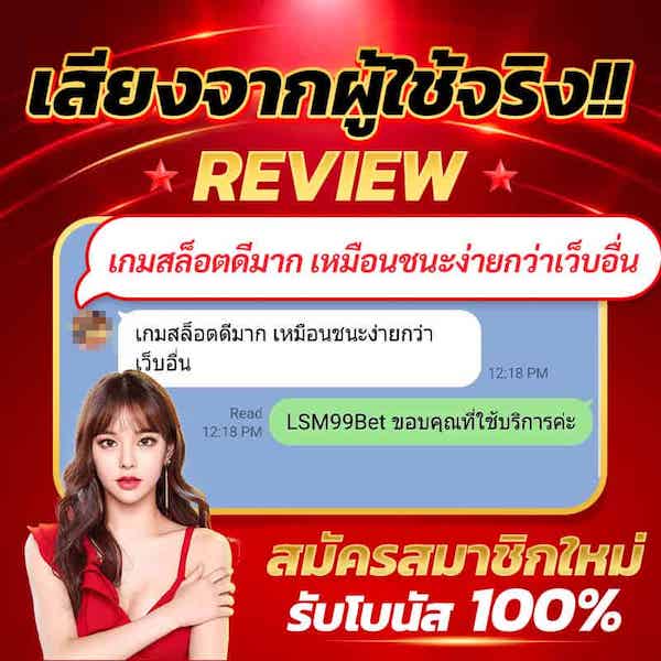 Review3