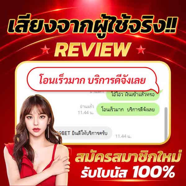 Review4
