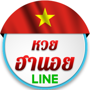 หวยฮาอน line
