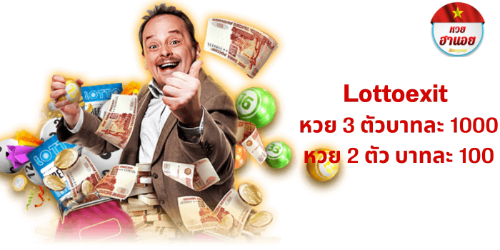 Lottoexit