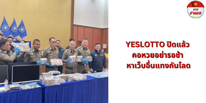 YESLOTTO